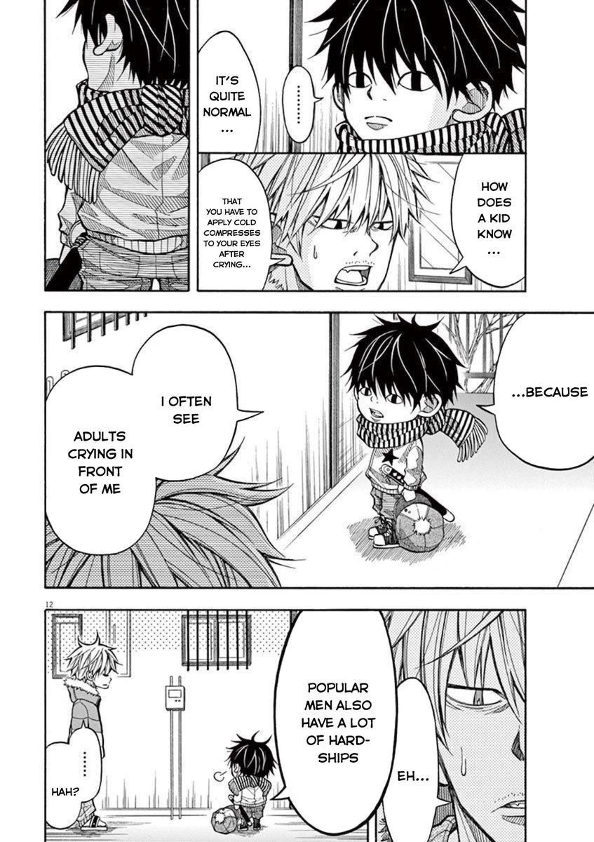Kotaro Lives Alone, Chapter 4 image 12